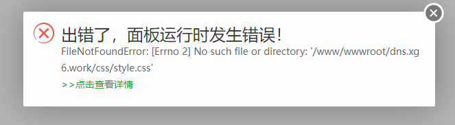 搜狗高速浏览器截图20231213025745.png