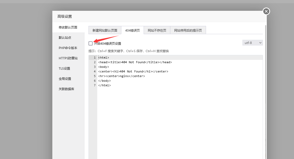 404错误页.png