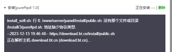 QQ浏览器截图20231213194718.png