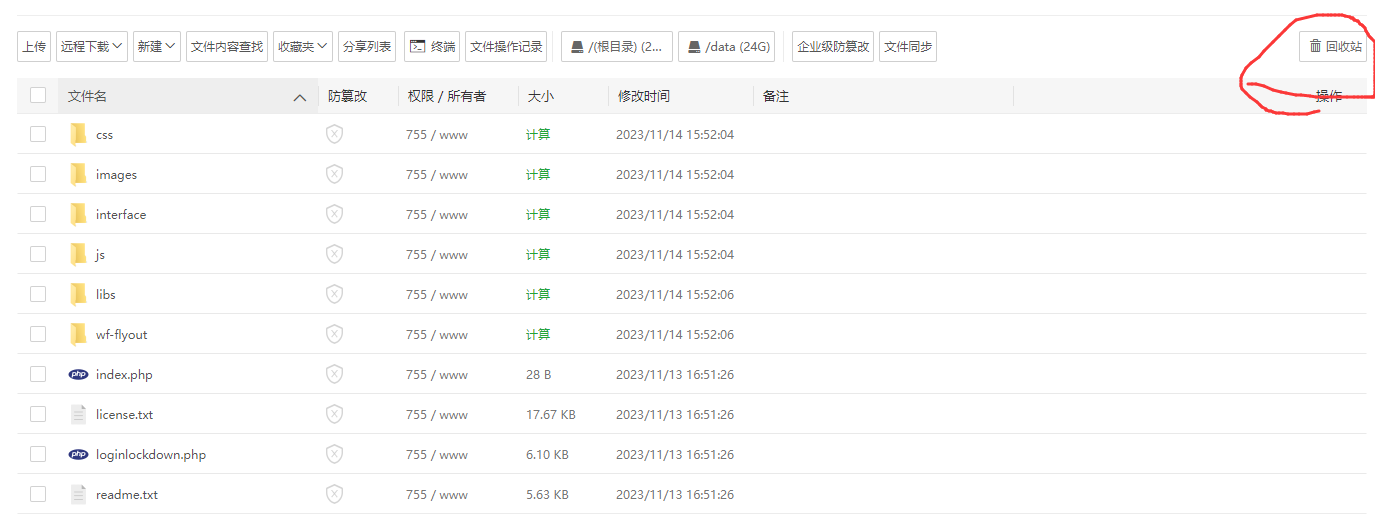 QQ截图20231214092744.png