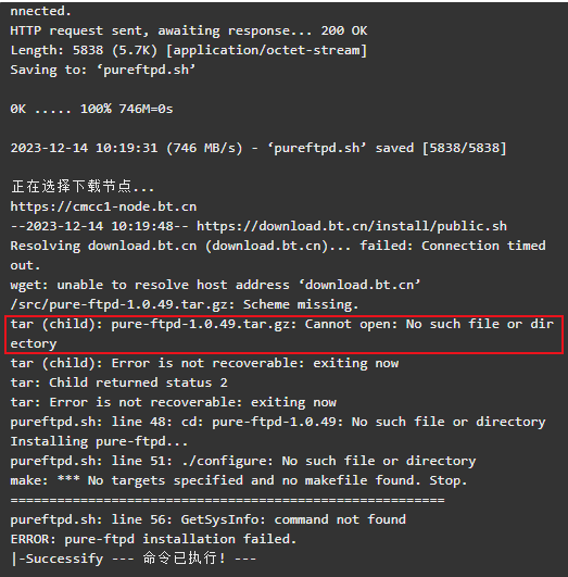 QQ浏览器截图20231214102119.png