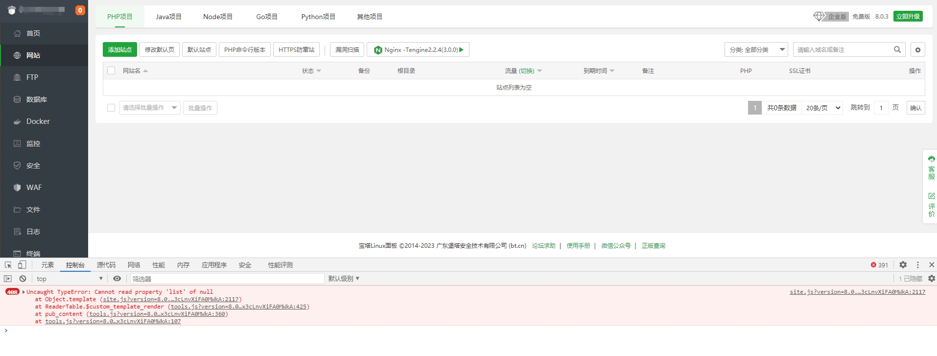 微信截图_20231214110548.png