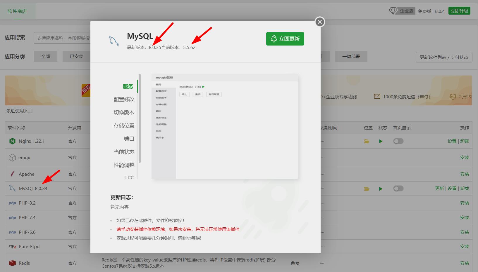 360截图20231214131411106.jpg