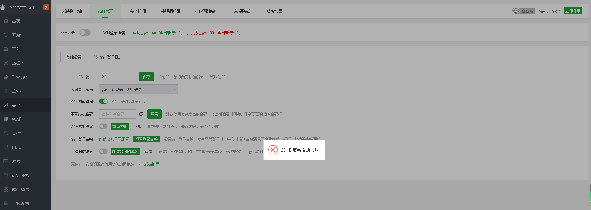 微信图片_20231214145819.png