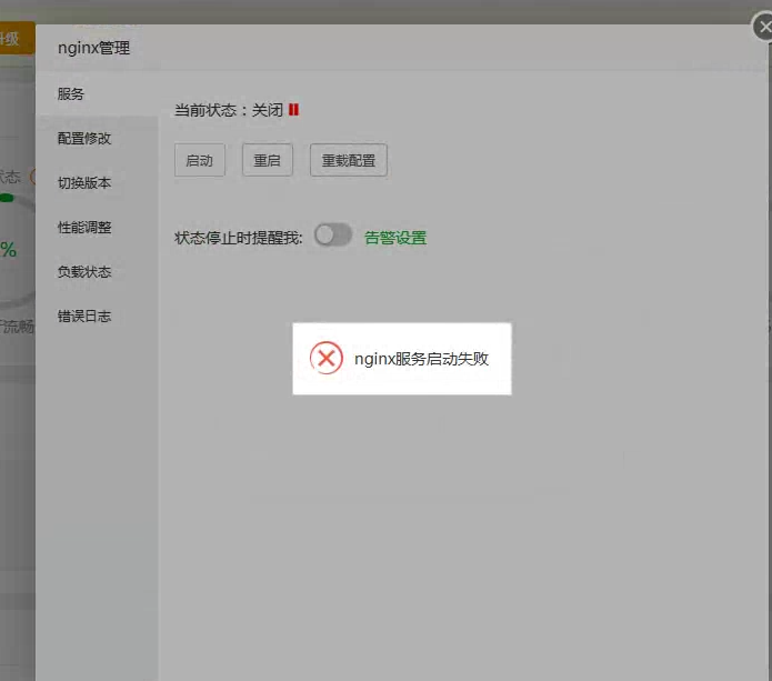 Snipaste_2023-12-14_16-02-34.png