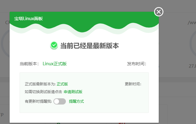 网站更新.png