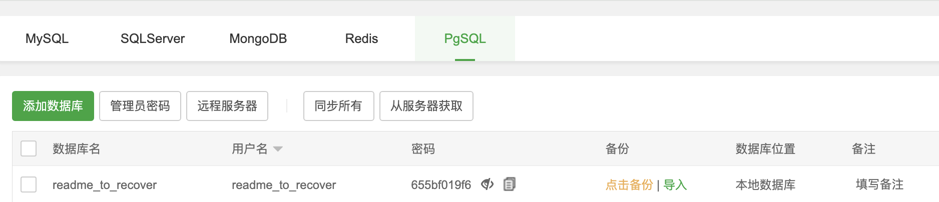 WX20231216-085449@2x.png