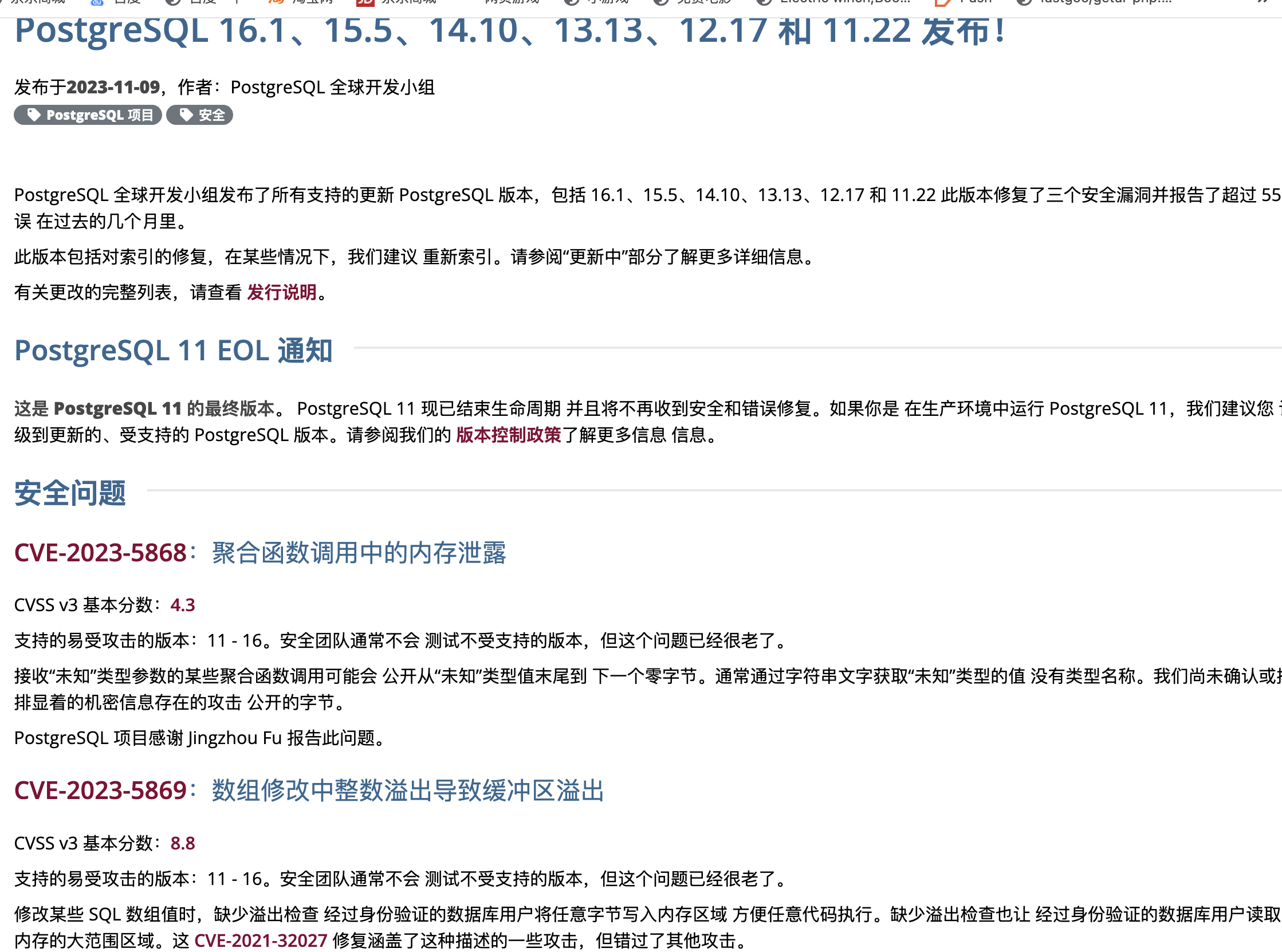 WX20231216-104313@2x.png