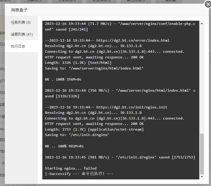微信截图_20231216191039.png