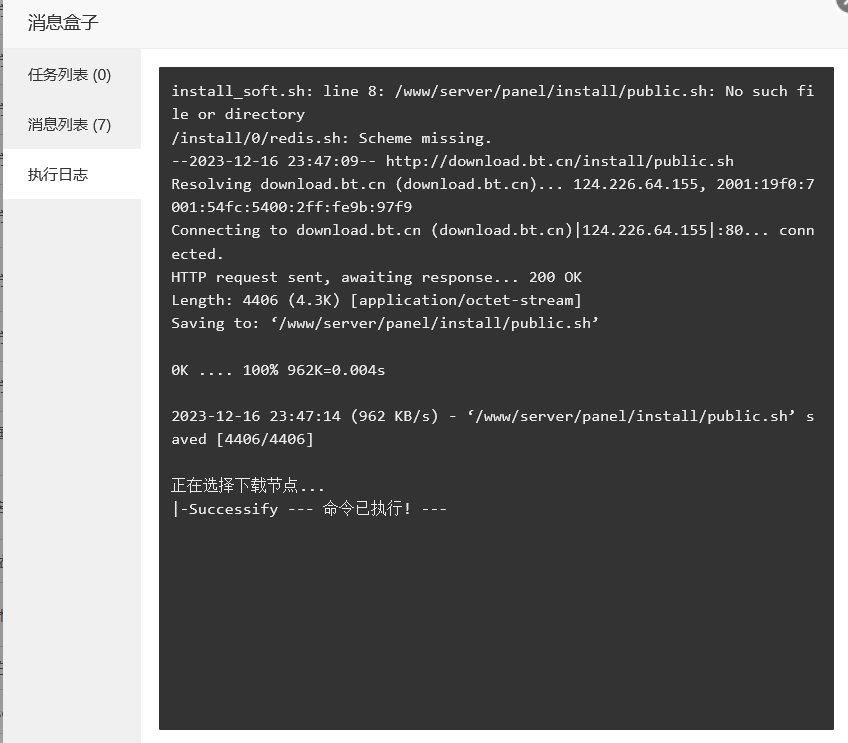redis