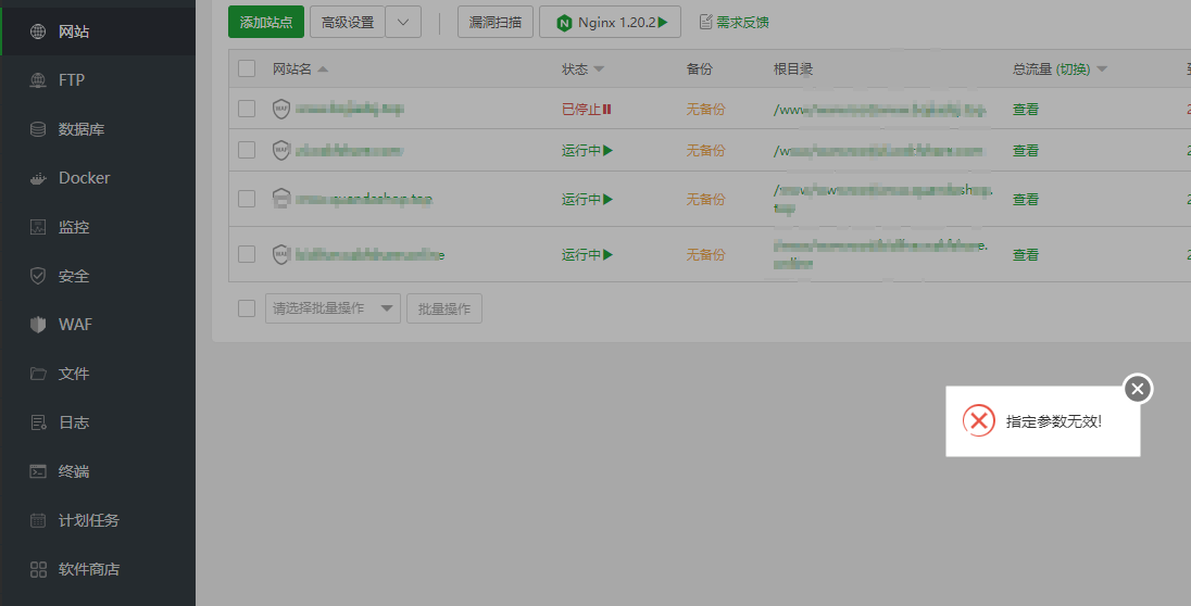 QQ浏览器截图20231217122003.png