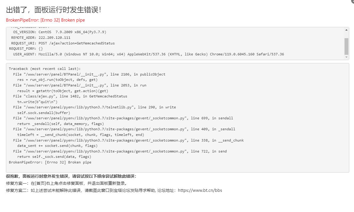 QQ截图20231218132050.jpg