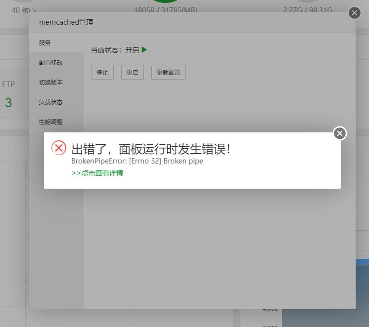 QQ截图20231218154019.jpg