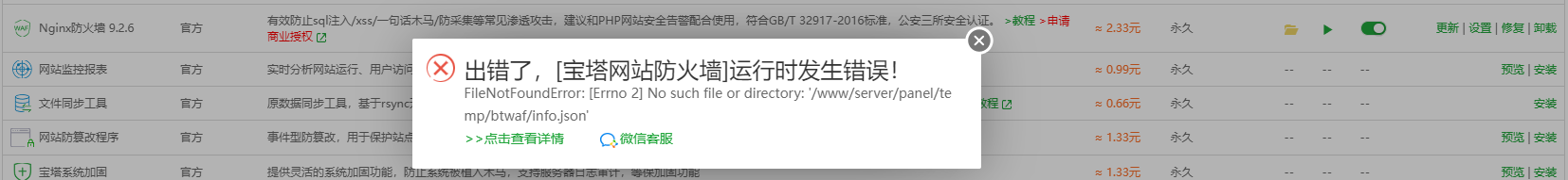 QQ截图20231218161102.png