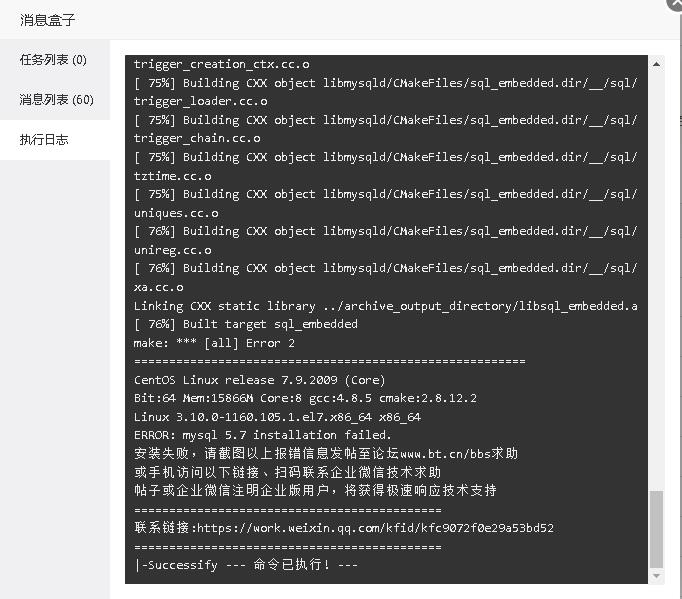 360截图20231218163525584.jpg