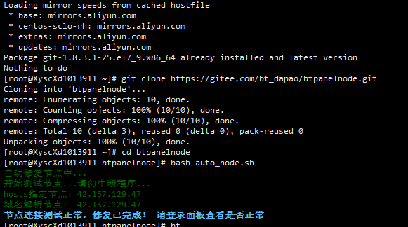QQ截图20231218165422.png