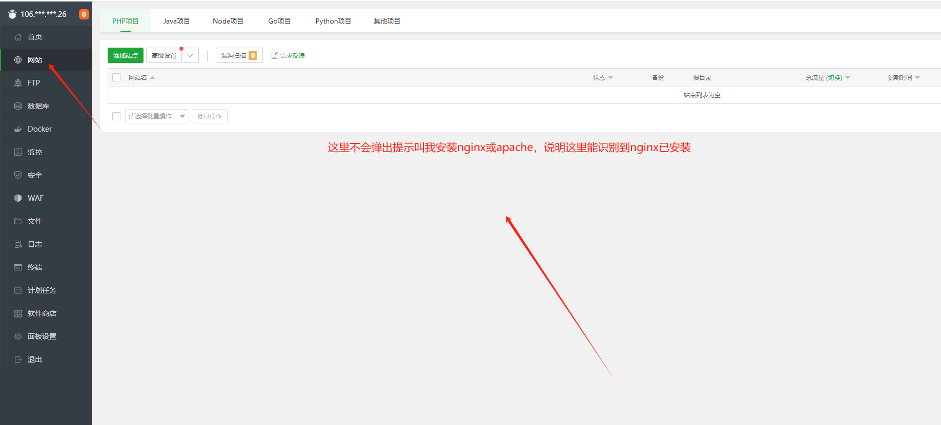 微信图片_20231219143343.png