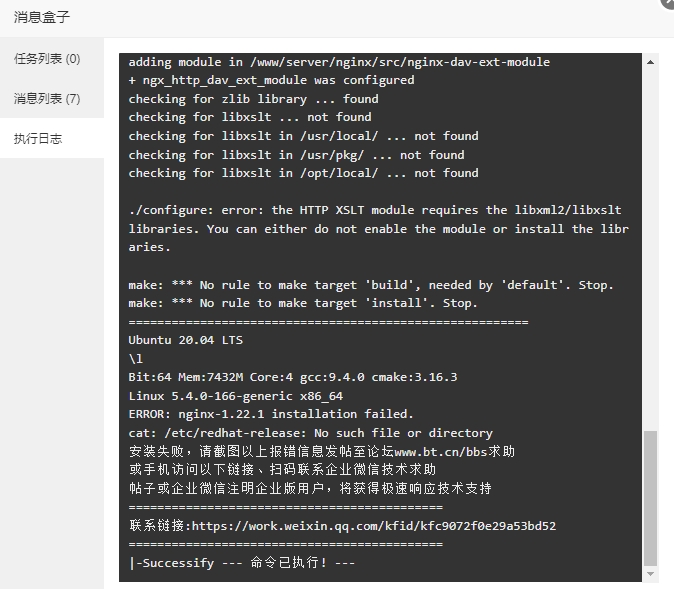 微信截图_20231219143809.png