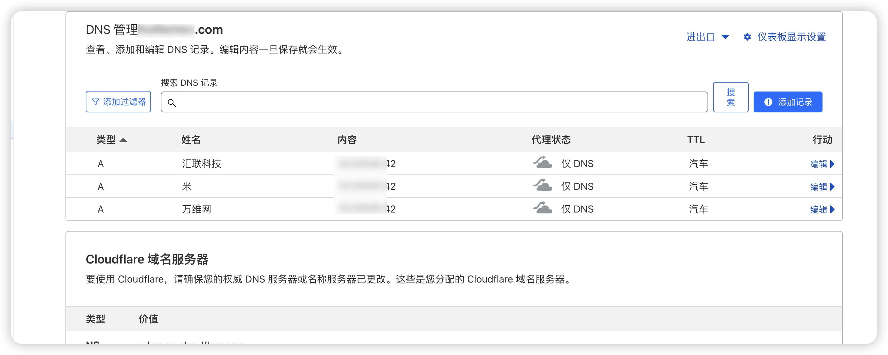 iShot_2023-12-20_15.32.50.png