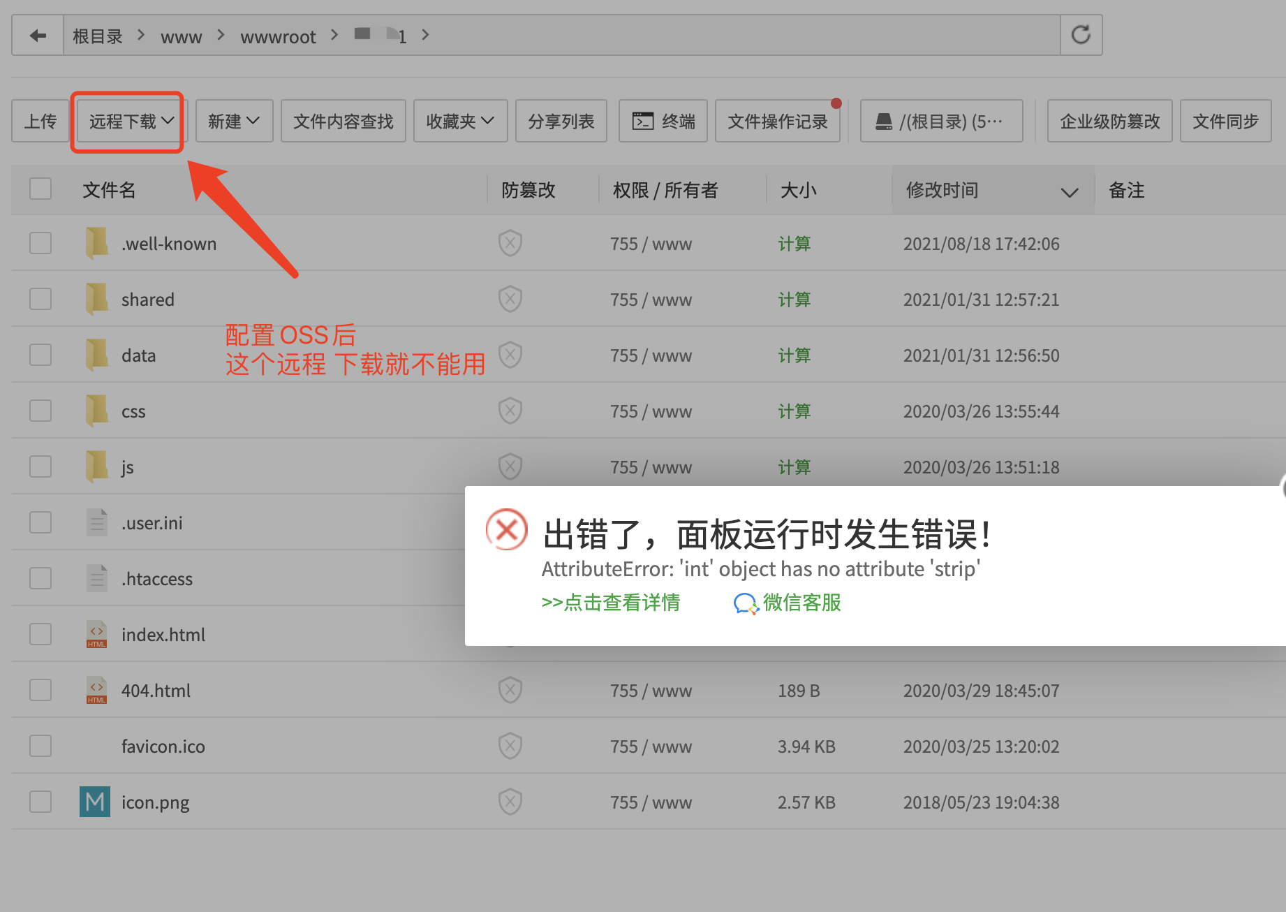 企业微信20231220-220254@2x.png