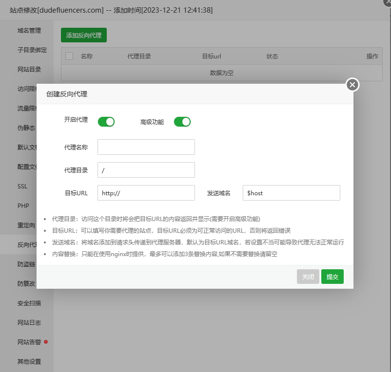 是这样的