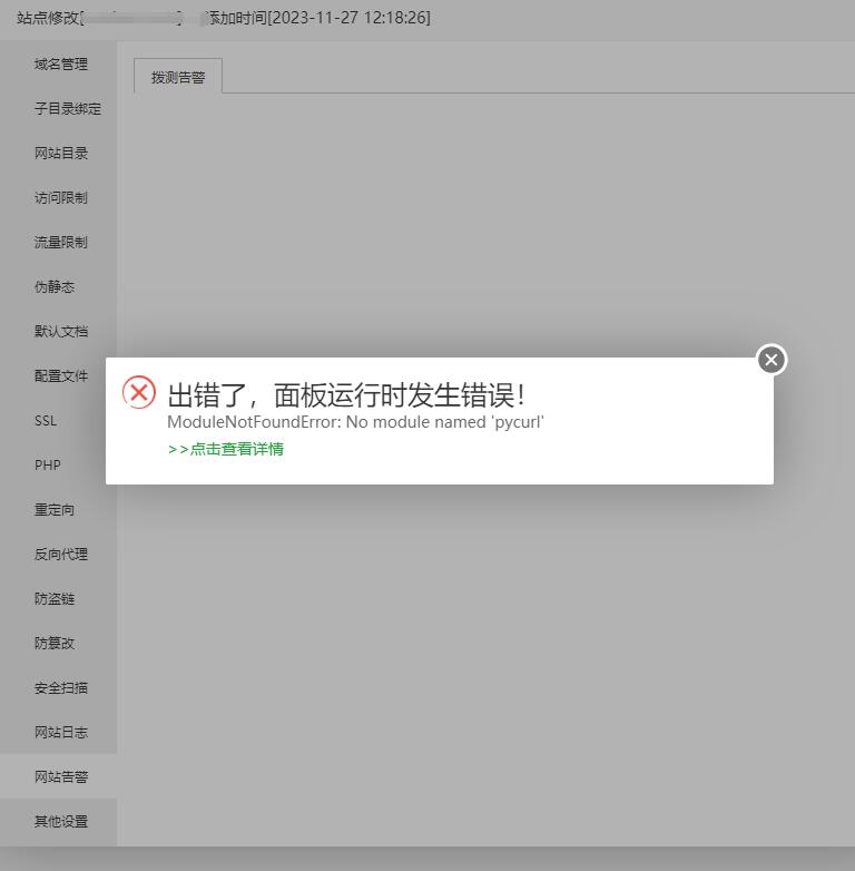 QQ截图20231221172442.jpg