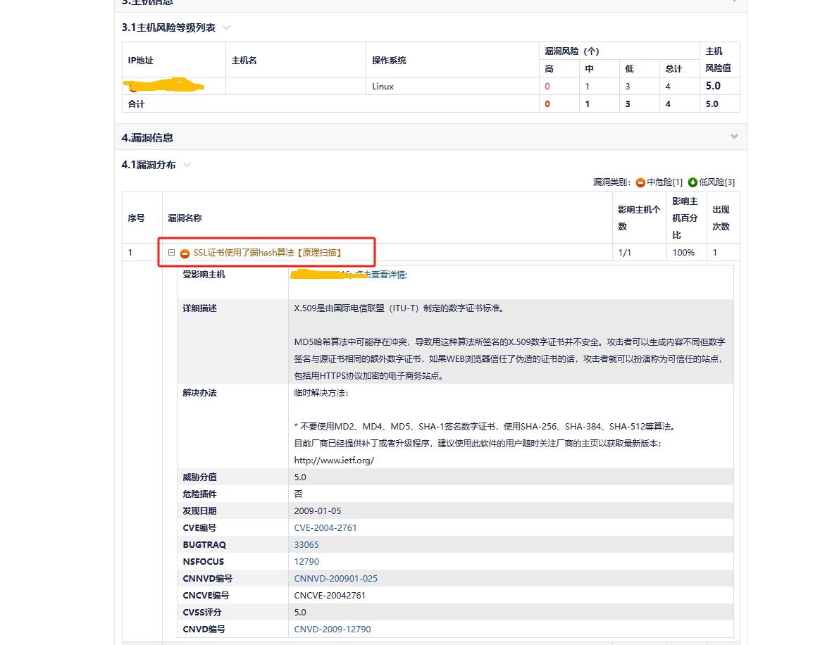 微信截图_20231221203823.png