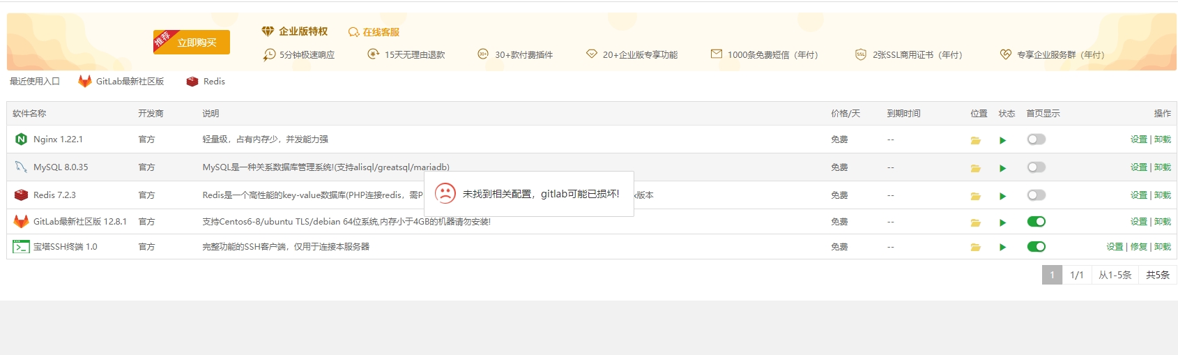 微信截图_20231222102232.png