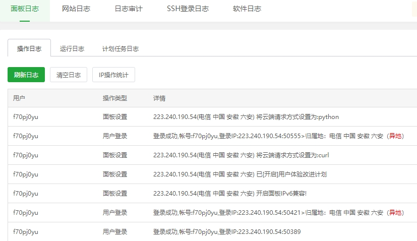 screenshot20231222 (6).png