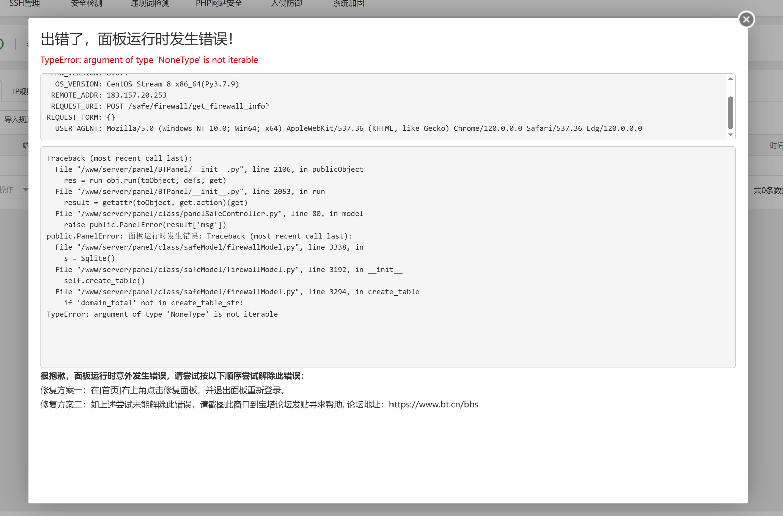 屏幕截图 2023-12-22 162608.jpg