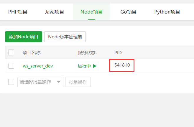 下载.png