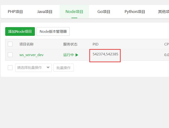 下载 (2).png