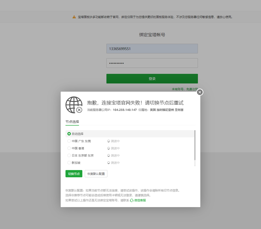 微信图片_20231223010240.png