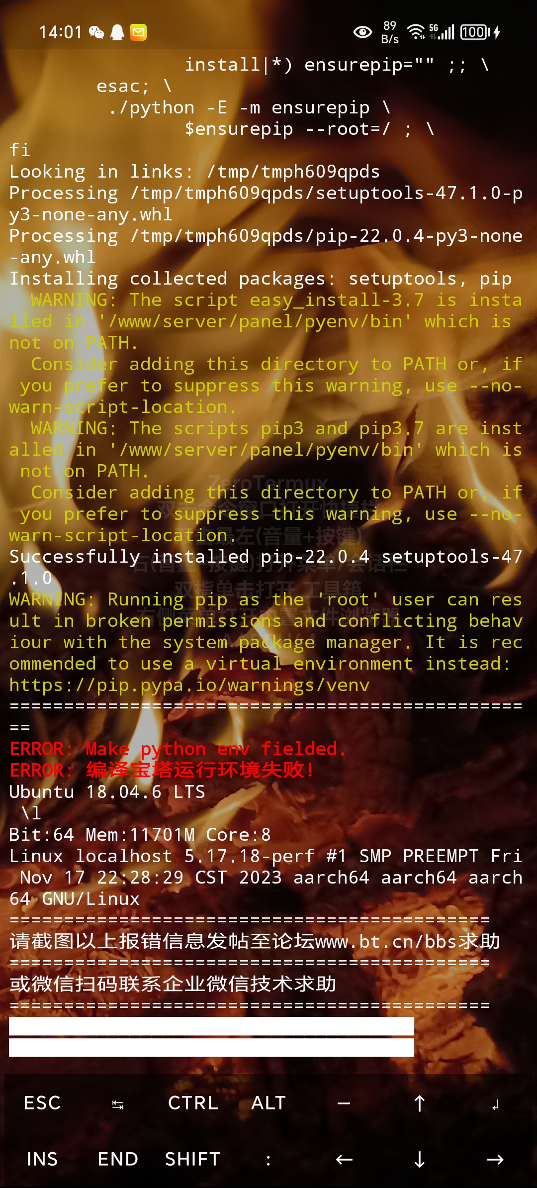 Screenshot_20231224_140107.jpg