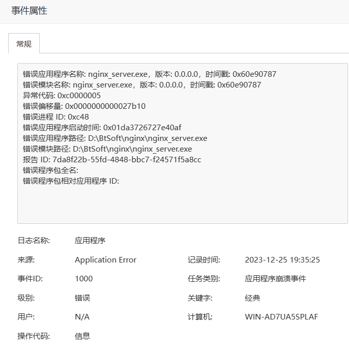 微信图片_20231225194311.png