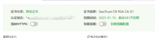 微信图片_20231225211324.png