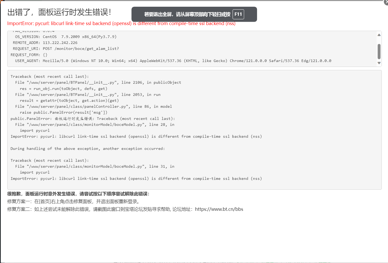 屏幕截图 2023-12-25 220436.png