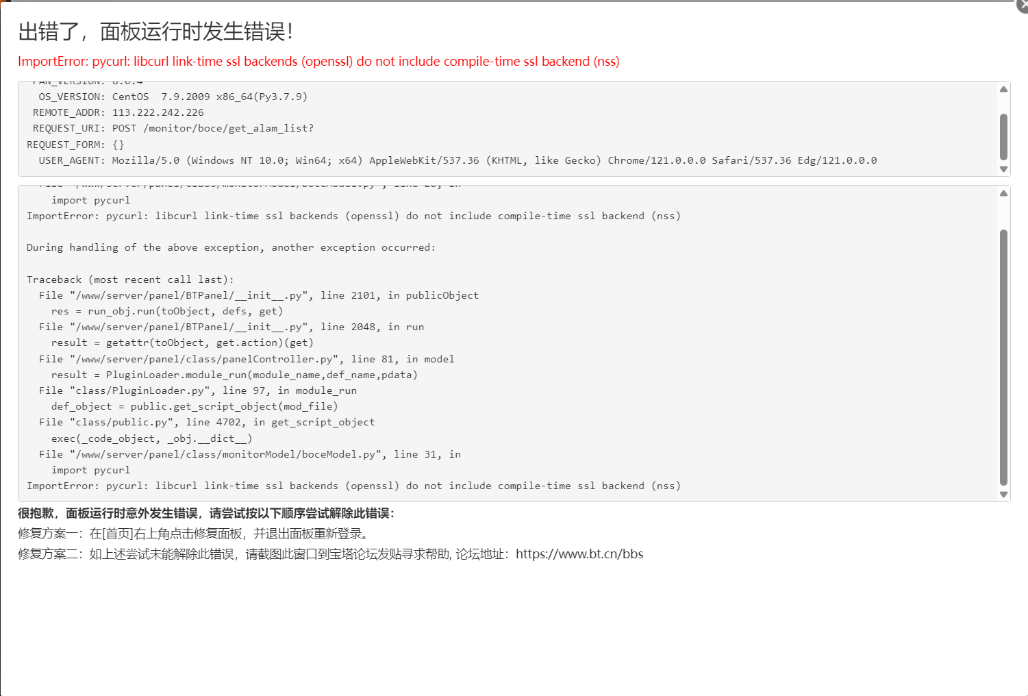 屏幕截图 2023-12-26 141959.png