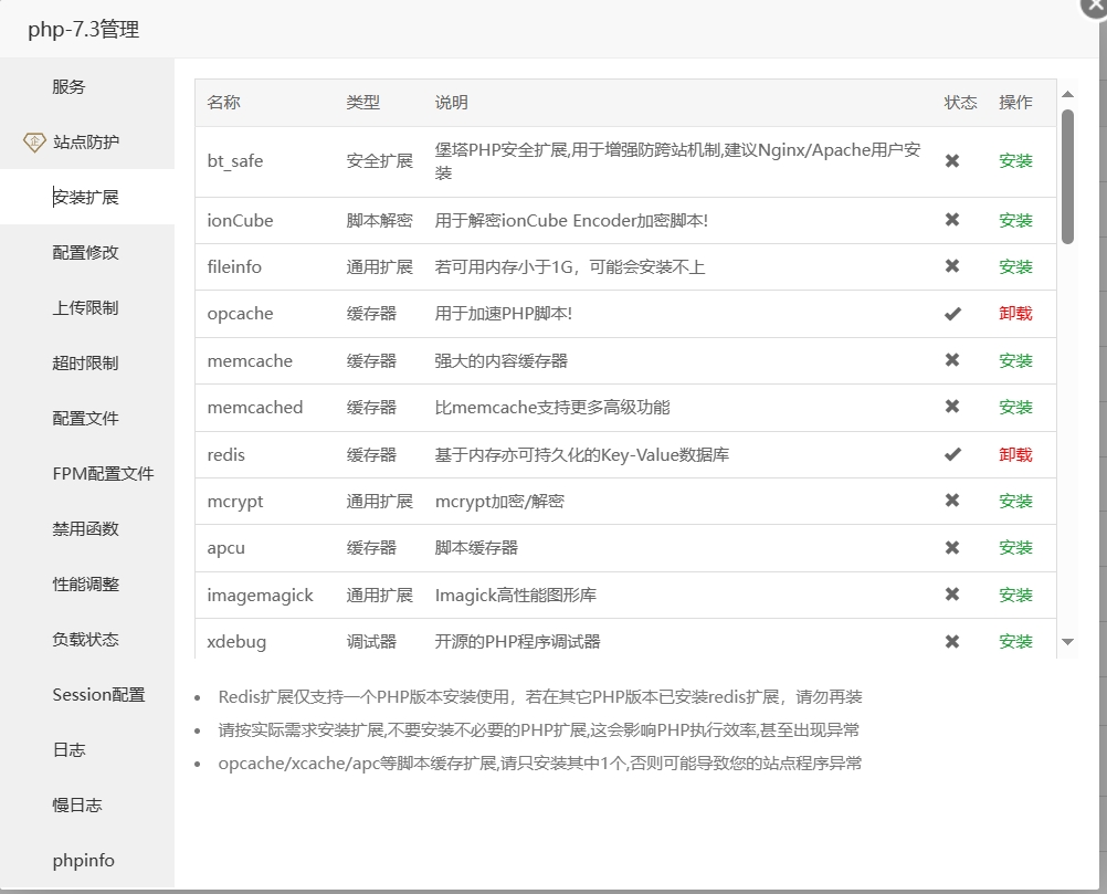 微信截图_20231226210715.png