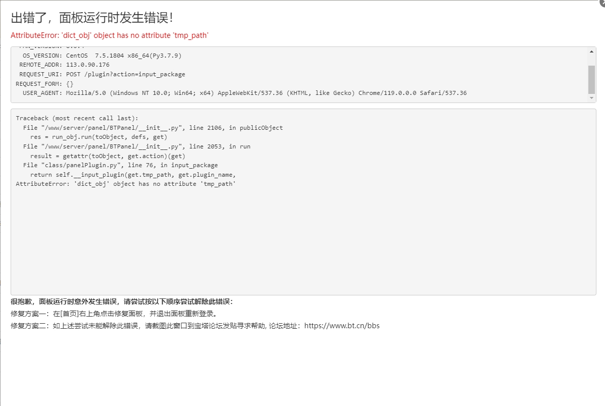 微信截图_20231227110041.png
