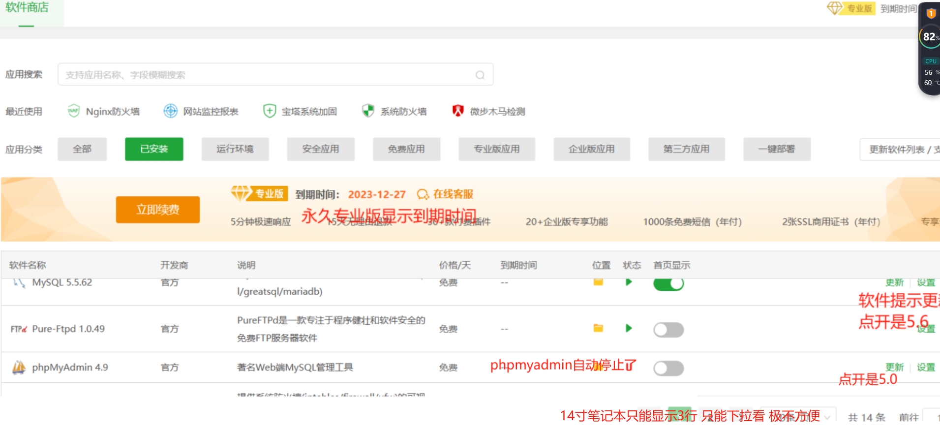 微信截图_20231227203319.png
