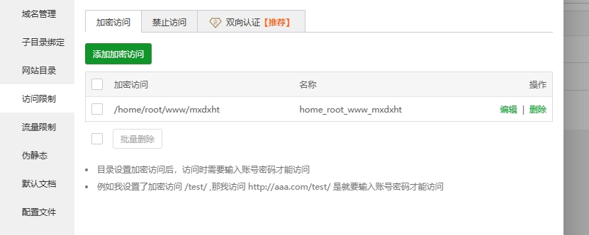 微信截图_20231228010302.png