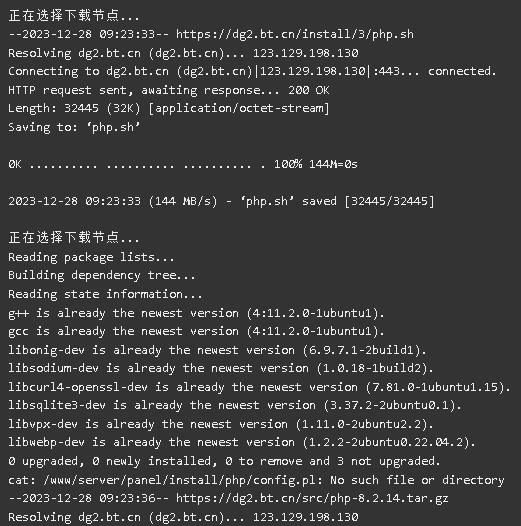 Snipaste_2023-12-28_09-44-59.jpg