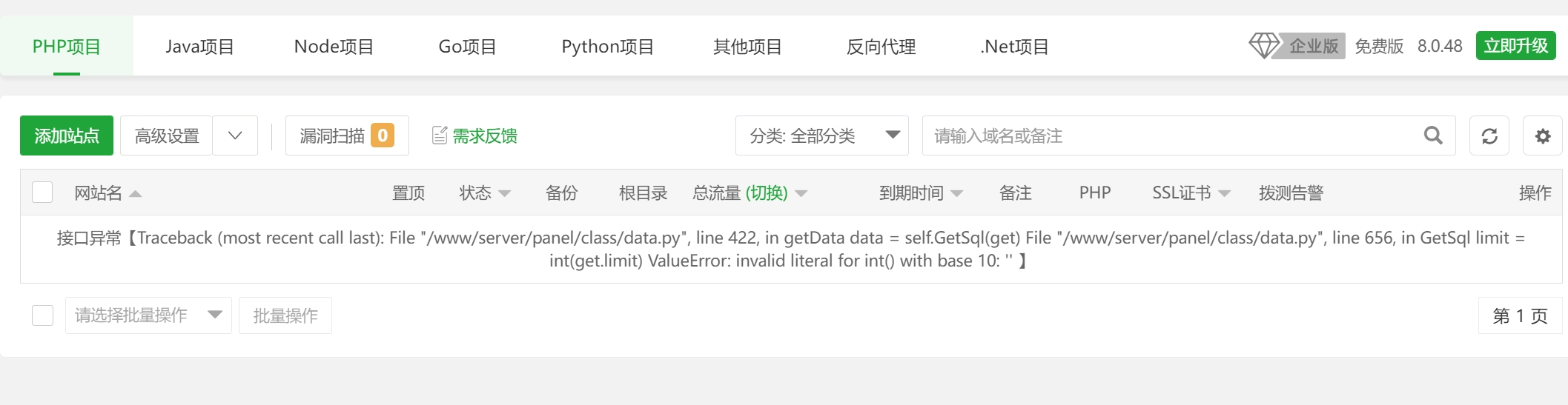微信截图_20231228173247.png