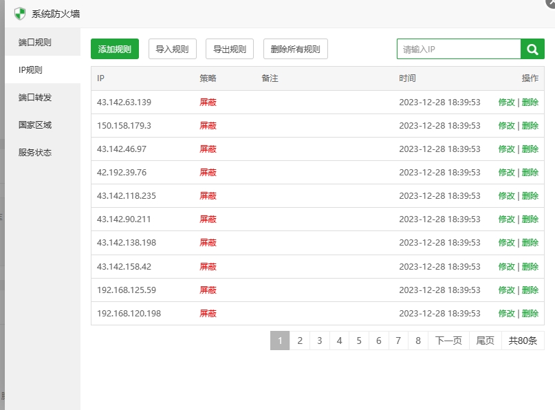 微信截图_20231228184206.png