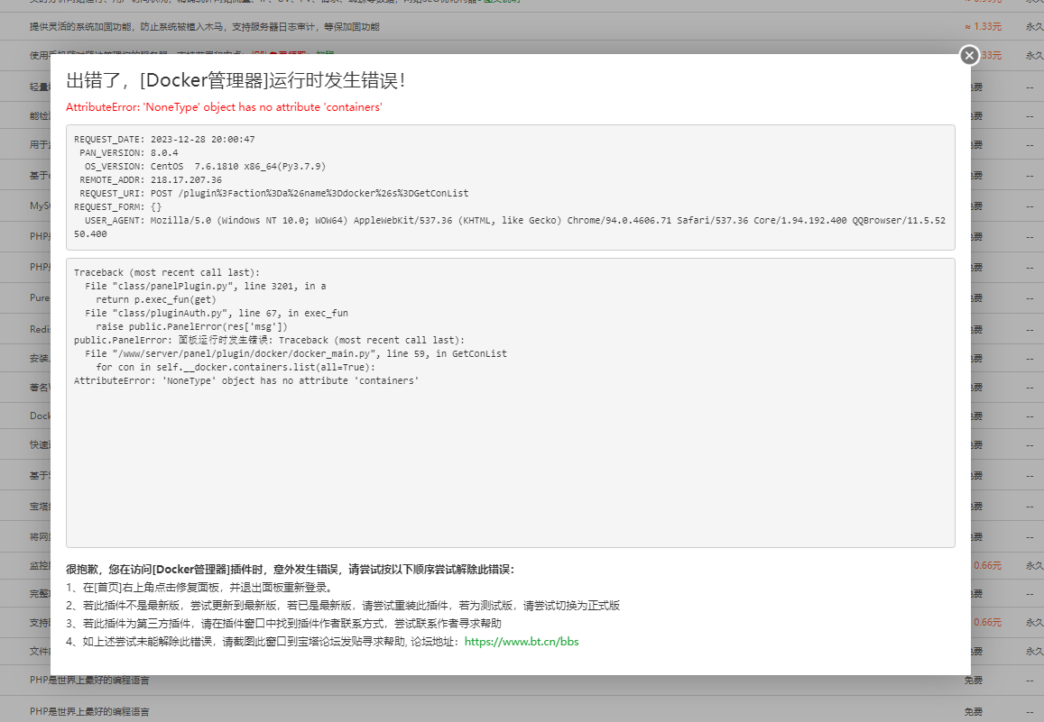 下载.png