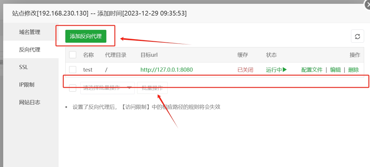微信截图_20231229094251.png