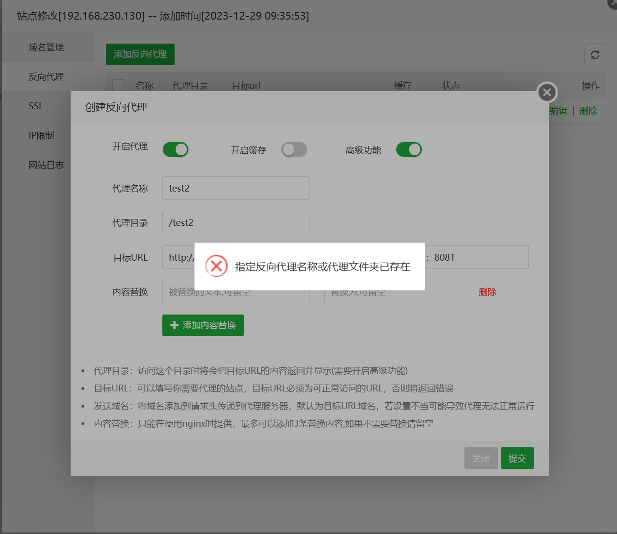 微信图片_20231229094436.png