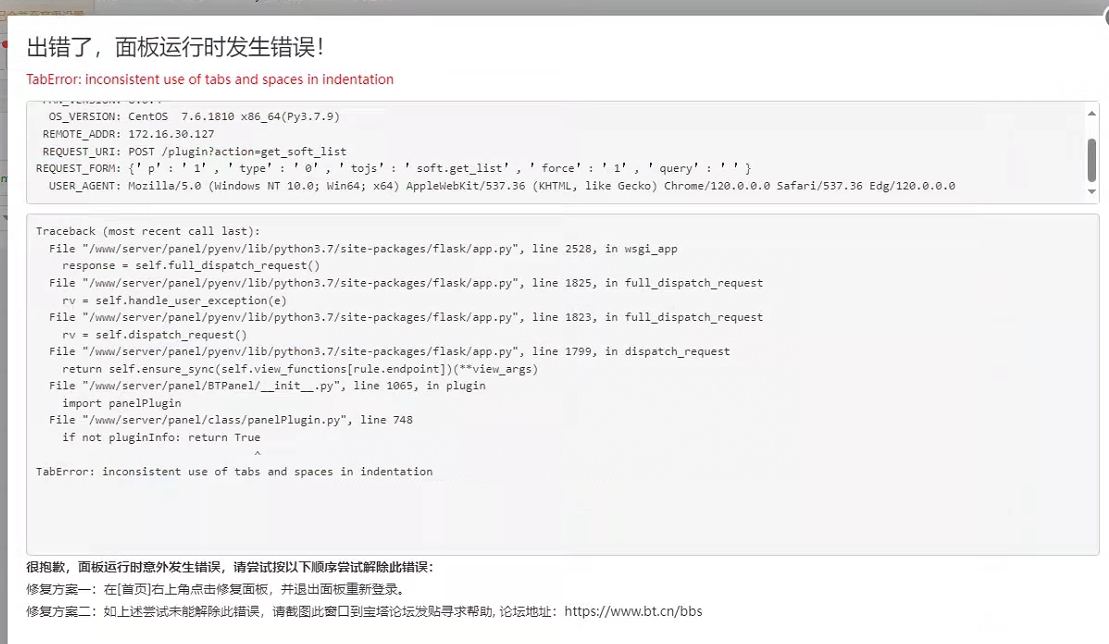 微信截图_20231229124728.png