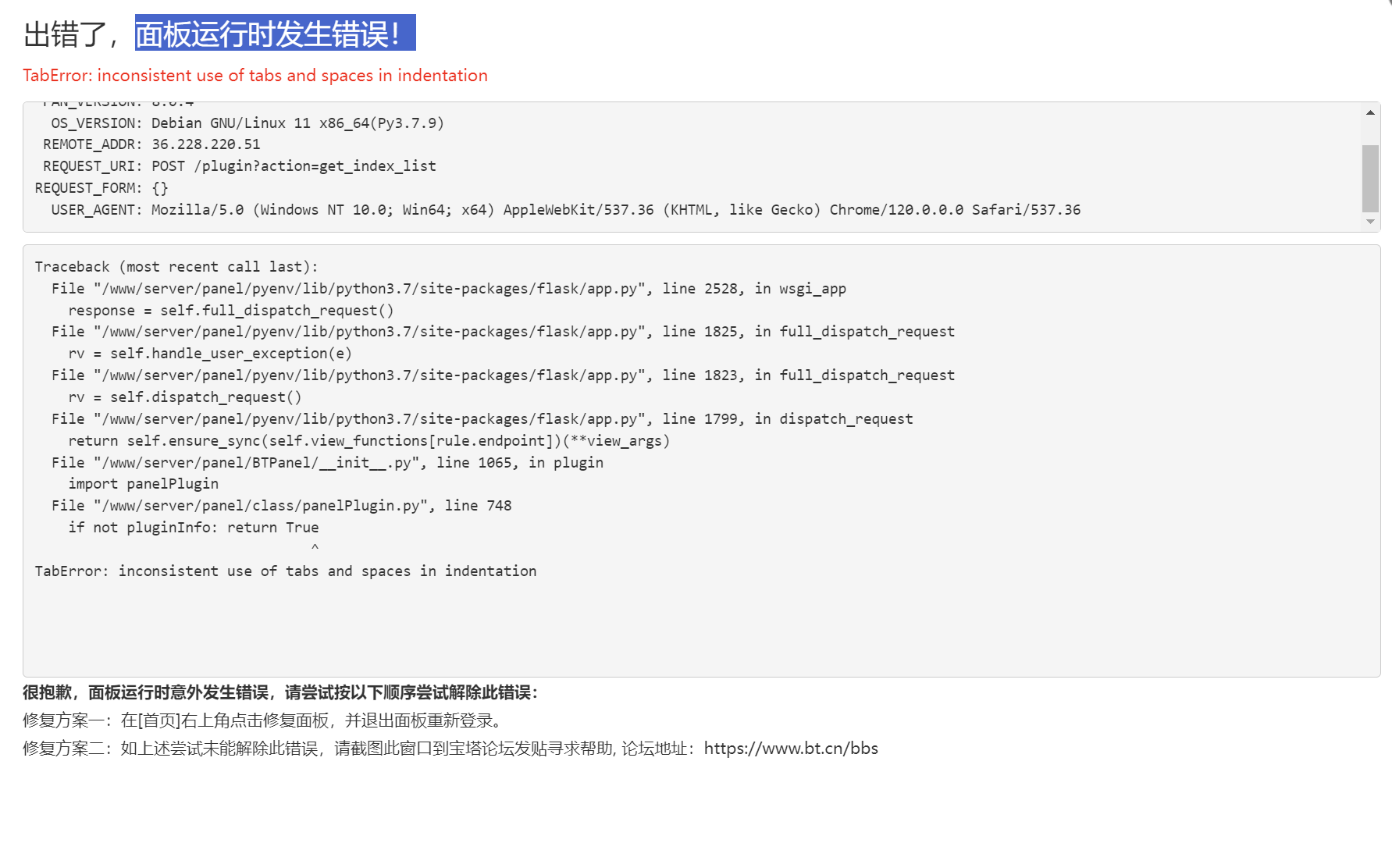 QQ截图20231229135110.png